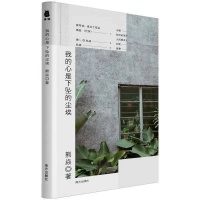 诗人熊焱：写诗是为了抵达孤独｜封面专访