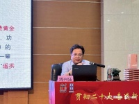 周兴陆教授解读《唐诗三百首》：真正典雅的内容才能千古传诵