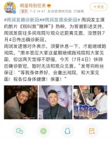 周润发，确诊！