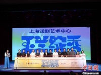 上海话剧艺术中心“玉兰绽香”演出季携八部精品剧目绽放京城