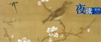 夜读 | 做到这几点，成长加快