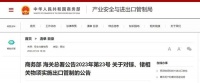 “这不仅能打得某些国家慌，还会打得某些国家疼”