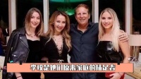 李玟：花1.5亿娶个二婚老头，尝试9次人工受孕，被老公继女背叛……