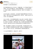 李玟姐姐李思林：歌手李玟轻生去世