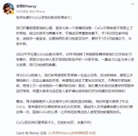李玟因病情急转直下，家中轻生与世长辞，自杀当天发语音安慰歌迷