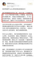 李玟自尽去世！天生残疾、丈夫背叛，成了压死她的最后稻草