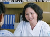 刚办完离婚妻子就怀孕了，并且还是双胞胎，丈夫肠子都悔青
