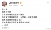 多名演艺界人士悼念李玟