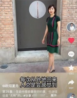 欧阳夏丹首回应离开央视变化，女人味越来越美，创业成功四处玩乐