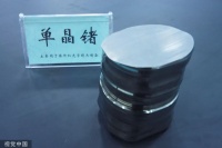 “中国拿出了大枪”