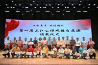 海口市美兰区举办首届三江公仔戏擂台展演颁奖仪式