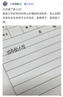 带大家见识一下，什么叫做语言的艺术！