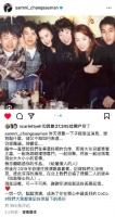 郑秀文发文缅怀李玫 回忆两人青春往事
