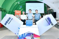 成都大运会主题邮品“蜀色锦梦”邮册礼盒精彩发布