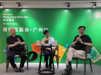 超600场文化活动！第33届香港书展将举办