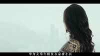 美女为了不交房租出卖了自己的灵魂