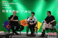 余华等名家本月云集香港书展 香港贸发局力邀湾区读者观展