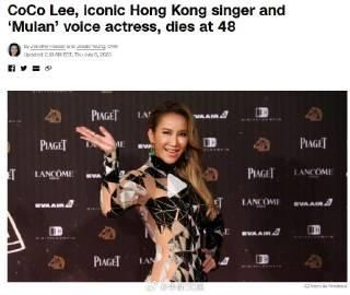 外媒称赞李玟