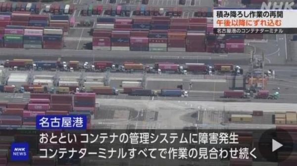 《NHK》报道截图