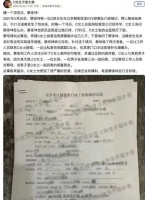 蔡徐坤崩塌，都怪他妈