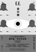 迷雾重重的小说，如同女巫的招魂会