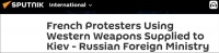 扎哈罗娃：援乌武器像回旋镖一样射向法国人