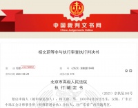 和证监会对簿公堂！“史上最贵签字”会计师面临超5000万元罚款→