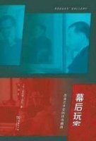 荐书 宜囤的三本“精神食粮”