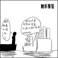 触乐夜话：文学可以治愈人心，那么游戏呢？