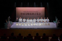 中国交响乐团盛大开演 周市文化艺术中心正式启用