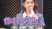 Melody官宣离婚了，以前上节目经常听她提到自己老公……