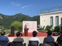 崂山村落主题书法绘画创作展举行