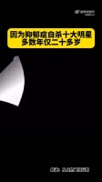 歌手李玟因抑郁症去世，令歌迷和家人朋友们惋惜……