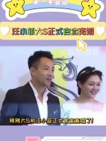 大S汪小菲离婚声明 两人正式官宣离婚！