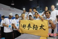 习书法、写汉字 60余名洋学生体验中国书法艺术