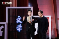 3分钟读完《红楼梦》真的好吗？央视《开讲啦》李敬泽谈文学