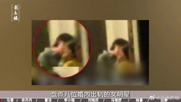 八个出轨的女明星，人前清纯人后疯狂，白静失去生命马蓉人财两空