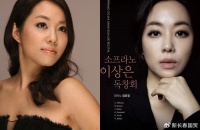 46岁韩国女星演出前突然失踪，被发现时已离奇身亡，死因正在调查中