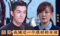 一线明星娶了经纪人，唯一承认的前女友却在带发修行，谁过得更好