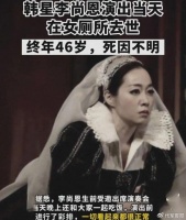 又一位美女歌手不幸去世！年仅46岁，死因成谜让人唏嘘