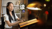夜读丨她，不仅仅是“书写”了一个励志故事
