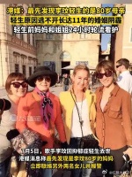 港媒称最先发现李玟轻生的是80岁母亲