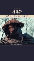 林熙蕾这一剑，刺破了多少女星的武侠梦