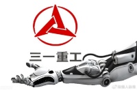 三一重工的“挖掘机指数”