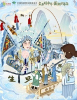 【何以中国】文脉颂中华·国潮少年派|国粹摇身变国潮，旧曲而今畅新声