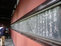 夜读·经典之夜｜出师表