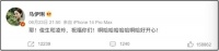 靳东的瓜也太大了，朋友圈都炸锅了！