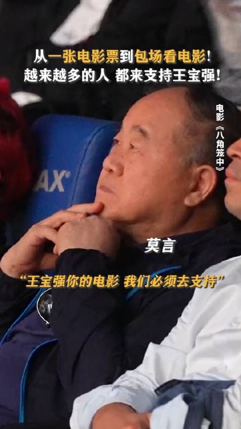 半个娱乐圈都在为宝强包场,大家都在支持着宝强……