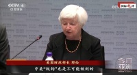 国际锐评：寻求与中方“互利双赢”，这三点对美方很重要