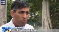 美宣布向乌提供集束弹药，两盟国表态：反对！俄外交部回应